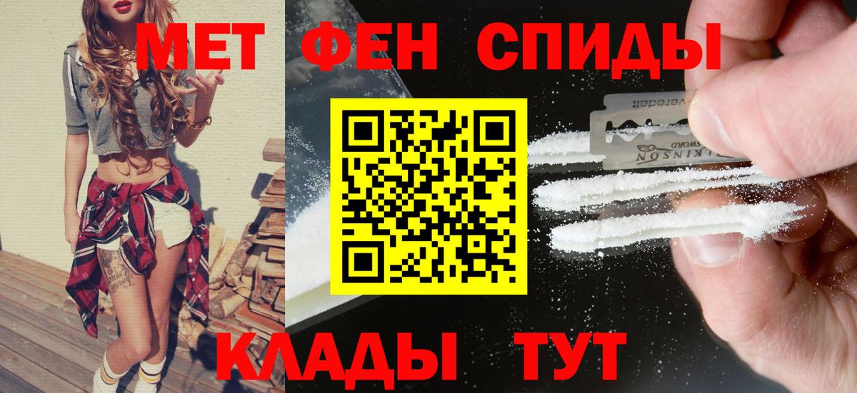 Воткинск  Амфетамин  Вход с VPN  АМФЕТАМИН VHQ 