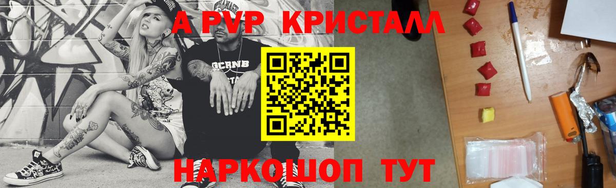 А ПВП СК Воткинск