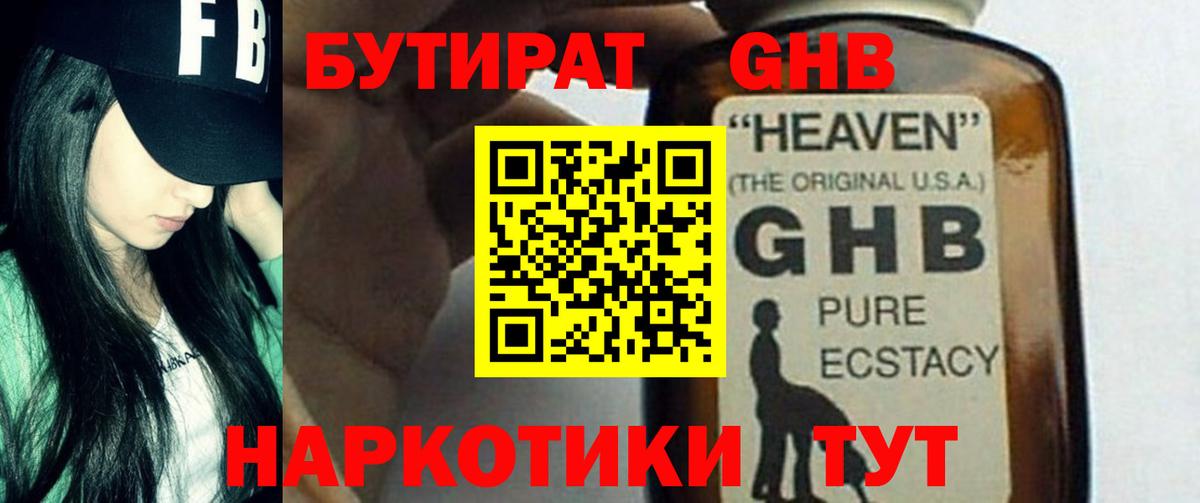 Кокаин  Воткинск  МЕФ кристаллы  ГАШ  Бошки Шишки  Вход с VPN 