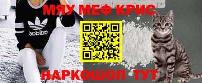 прущий лед Аргун