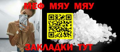 прущий лед Аргун