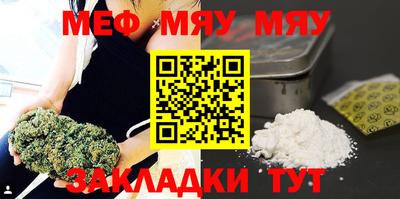 каннабис Апрелевка