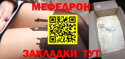 прущий лед Аргун
