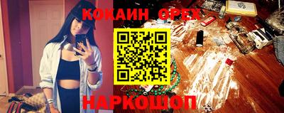 прущий лед Аргун