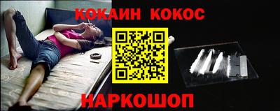 прущий лед Аргун