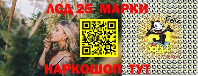 каннабис Апрелевка