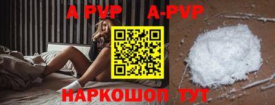 прущий лед Аргун