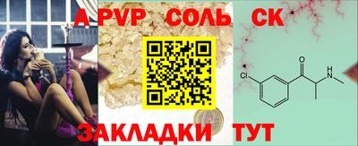 каннабис Апрелевка