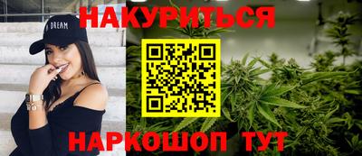 марки lsd Апшеронск