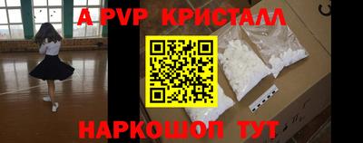 каннабис Апрелевка