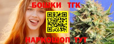 марки lsd Апшеронск