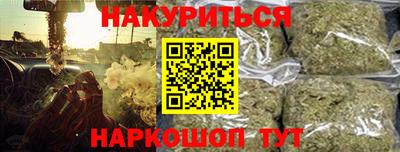марки lsd Апшеронск