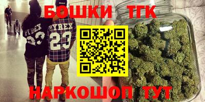 каннабис Апрелевка