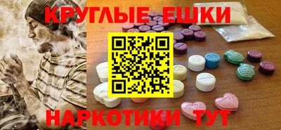 каннабис Апрелевка