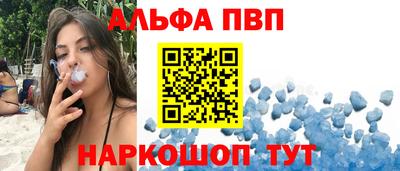 каннабис Апрелевка