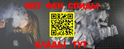 спиды Заволжье