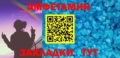 мефедрон мука Жуковский