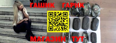 каннабис Апрелевка