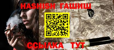 каннабис Апрелевка