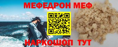 прущий лед Аргун