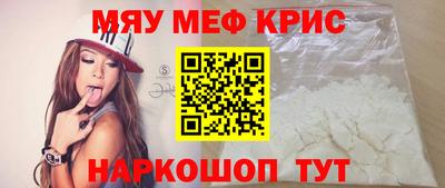 прущий лед Аргун