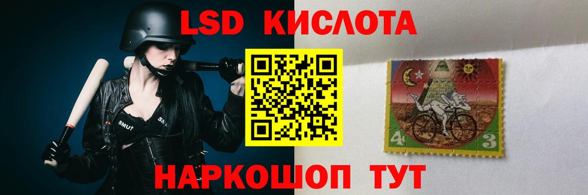 ЛСД экстази ecstasy Воткинск
