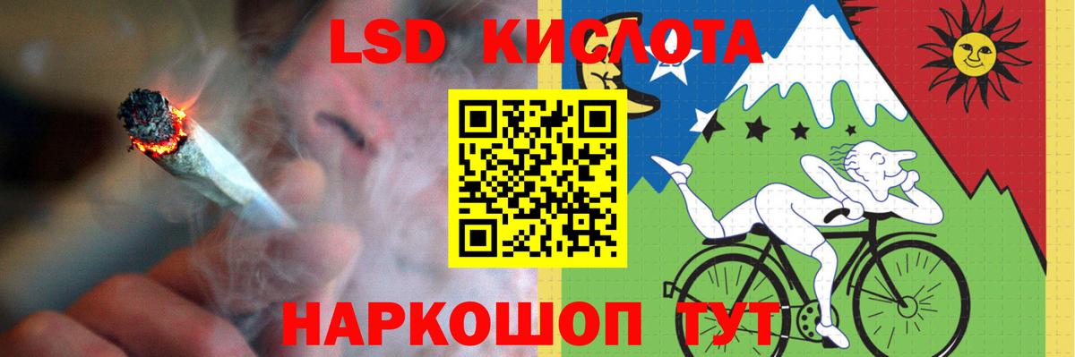 LSD-25 экстази кислота  мега как зайти  ЛСД экстази  Воткинск  Лсд 25 экстази кислота  Вход с VPN 