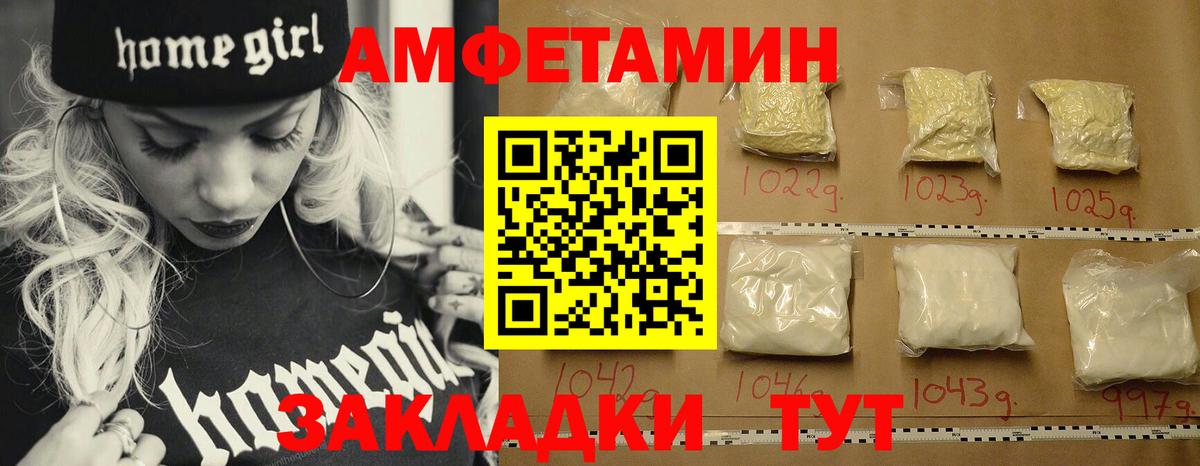 Метамфетамин винт  Вход с VPN  Воткинск 