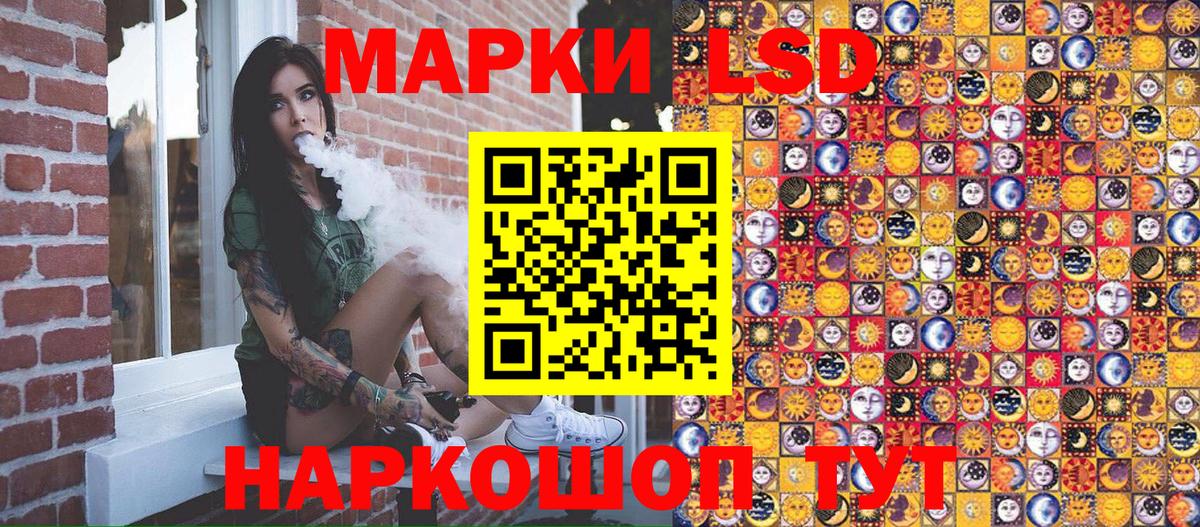 Наркотические марки  Марки N-bome 1,5мг  Вход с VPN  Воткинск 