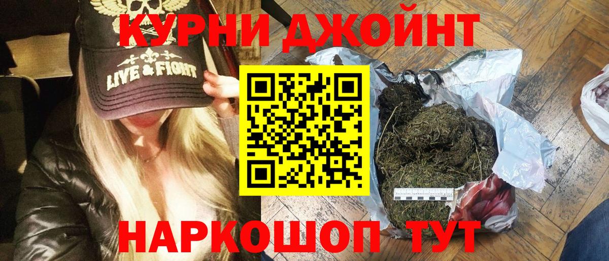 ГЕРОИН Воткинск