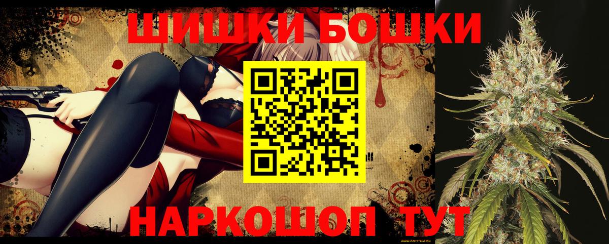 Марихуана THC 21%  Шишки марихуана Amnesia  Воткинск  Вход с VPN  Марихуана сатива 